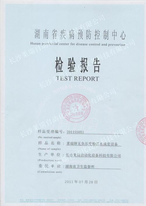 长沙莱瑞自动化设备科技 配电开关控制设备研发的创新之路